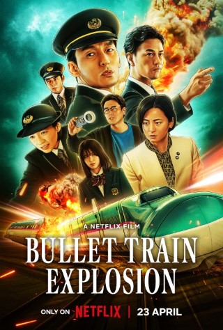 Bullet Train Explosion Poster